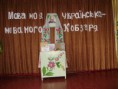 /album/fotogalereya/dsc00821-jpg/